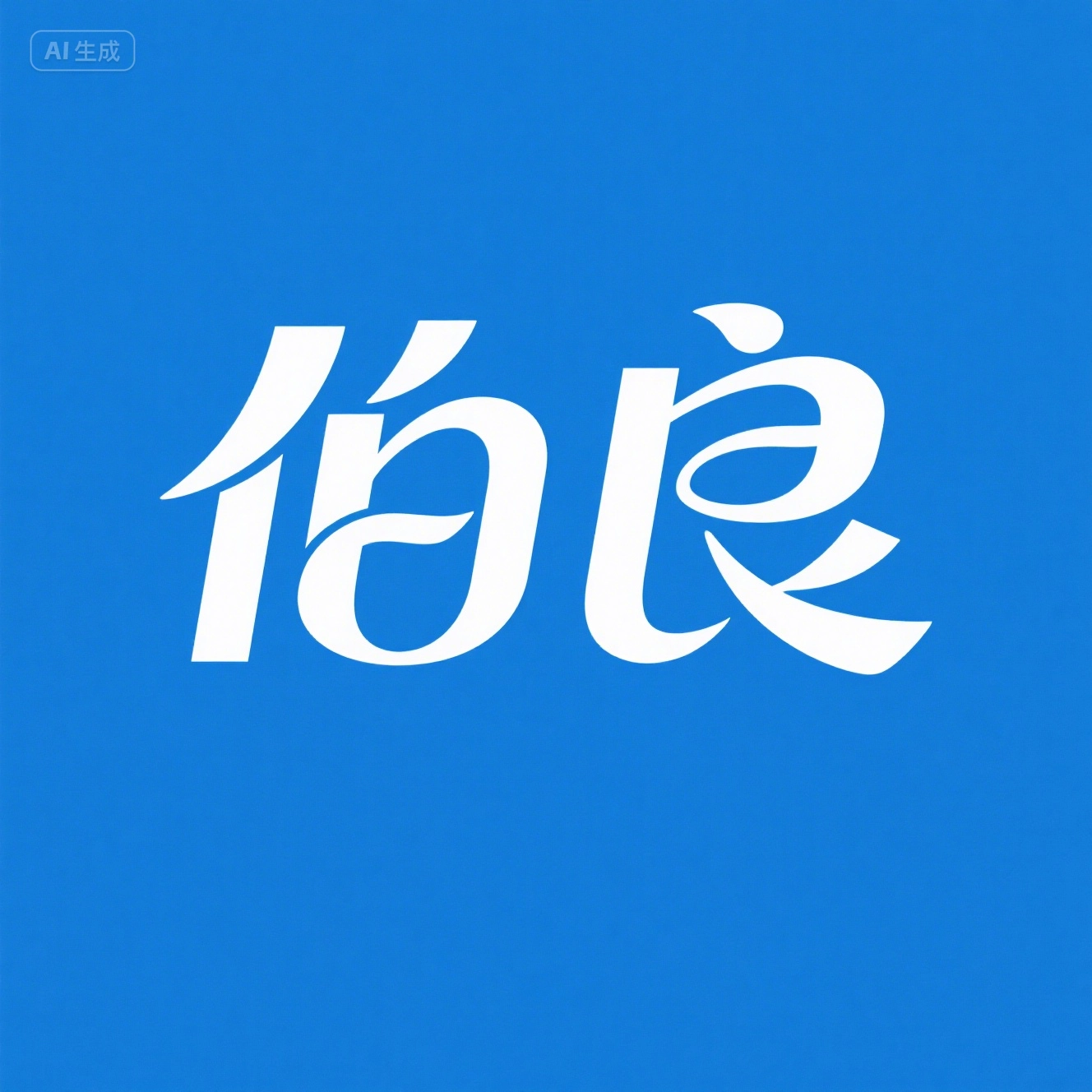 网站Logo